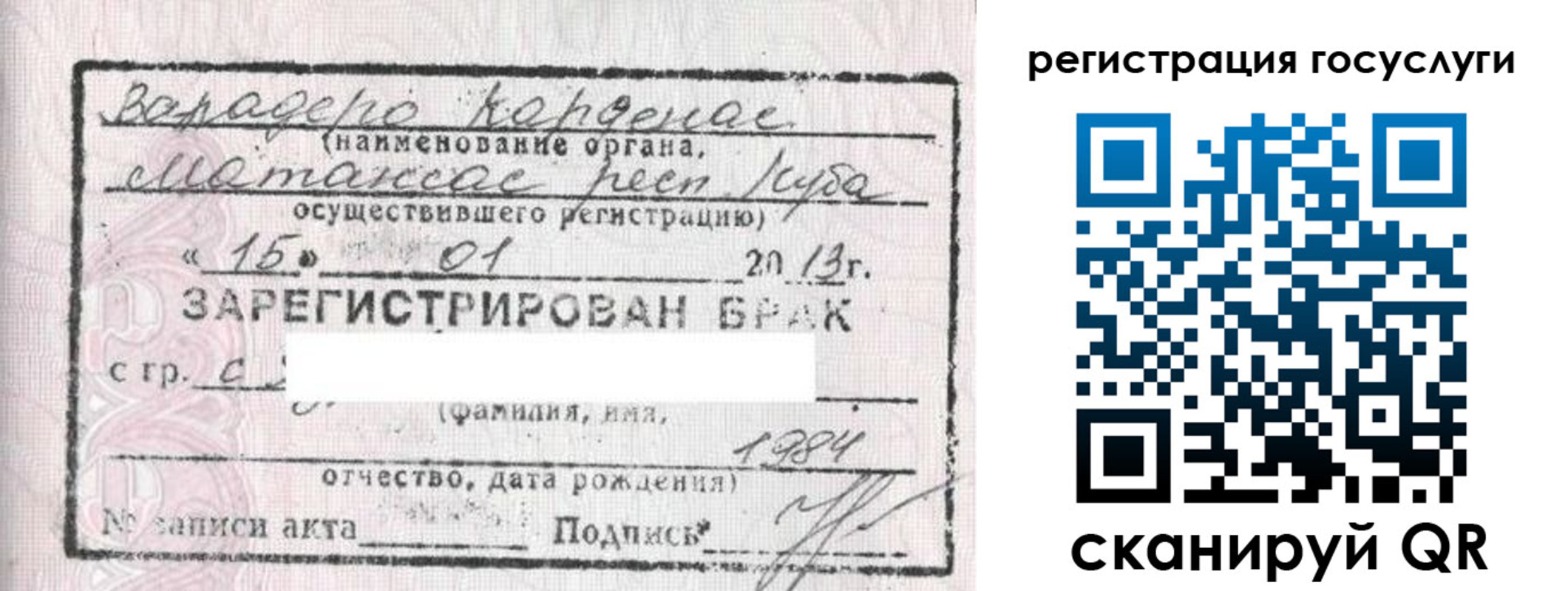 прописка в Спасске-Дальнем