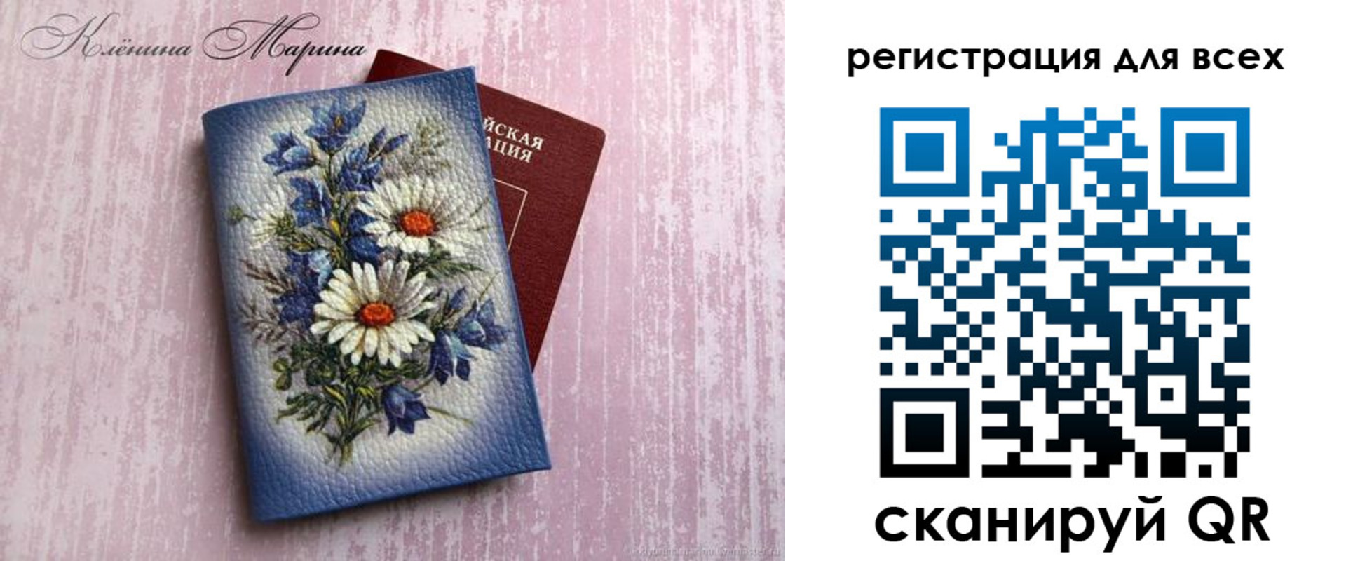 временная регистрация недорого в Спасске-Дальнем