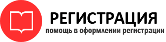 прописка в Спасске-Дальнем id279360